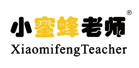 小蜜蜂老師,XIAOMIFENGTEACHER,XIAOMIFENG