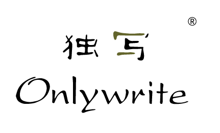 獨(dú)寫(xiě)Onlywrite