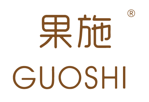 {果施,GUOSHI}