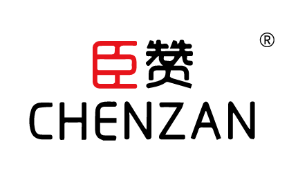 {臣贊CHENZAN}