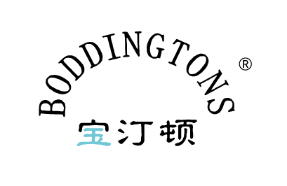 {寶汀頓BODDINGTONS}