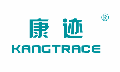 康跡KANGTRACE