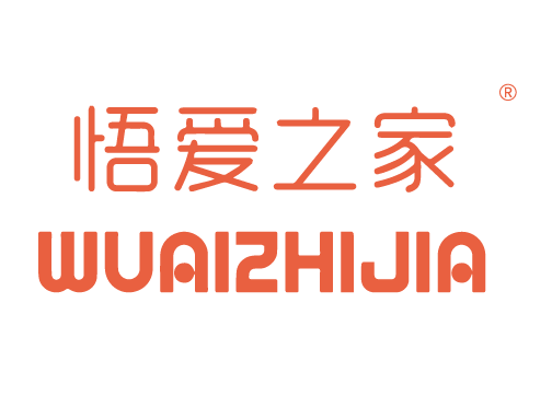 悟愛(ài)之家,WUAIZHIJIA