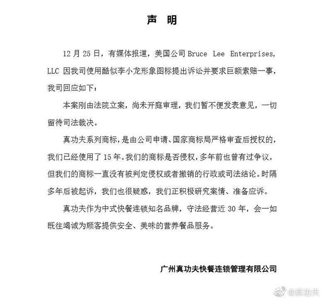 從米高梅到李小龍，跨國商標侵權官司注定是羅生門？