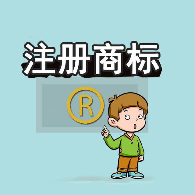 商標(biāo)未注冊下來，企業(yè)可以提前開放連鎖加盟嗎？