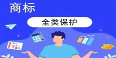 關于商標注冊，你應該知道這些