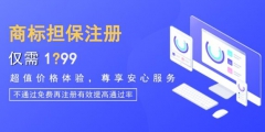 自己怎么注冊(cè)商標(biāo)，需要多少錢(qián)？