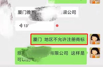 你的會商標查詢嗎？很多人第一步就錯了