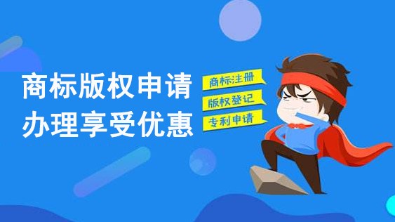 商超連鎖店需要注冊商標(biāo)嗎？超市連鎖店鋪申請多少類商標(biāo)？