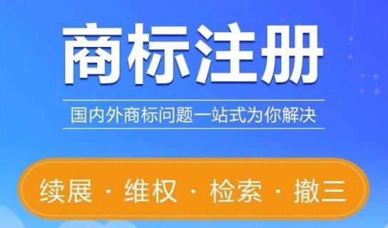 淘寶網(wǎng)上開店是否需要商標(biāo)證書？