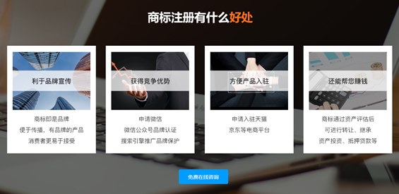 企業(yè)必須要注冊(cè)商標(biāo)嗎？