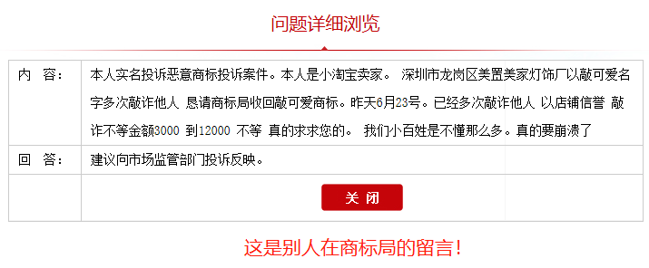 網(wǎng)上淘寶小賣家有必要注冊(cè)商標(biāo)嗎？