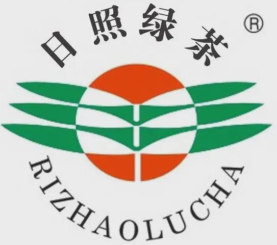 山東首個！“日照綠茶”成功注冊國際商標！