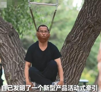 “公園上吊健身”成新專利？實用新型專利跟發(fā)明專利又有何不同？