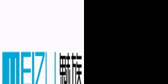 魅族注冊車載系統(tǒng)商標(biāo)，前有魅藍(lán)欲東山再起？