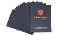 商標出資應(yīng)該履行哪些法律手續(xù)