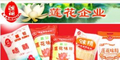 蓮花味精24枚“蓮花”相關(guān)商標將公開拍賣，起拍價達7500余萬元