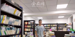 賣舊書侵害商標(biāo)權(quán)？合肥一家二手書店被索賠3萬元