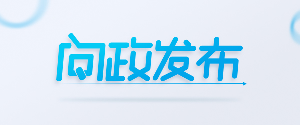 2021年7月30日剛剛！華誼兄弟一審獲判賠93.5萬