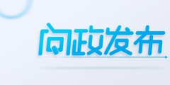 字節(jié)跳動上訴北京知識產權法院拒頭條商標二審被駁回