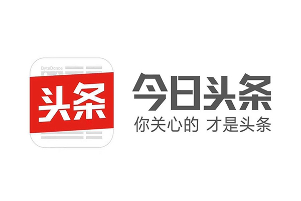 “頭條”商標糾紛案二審宣判：不屬于字節(jié)跳動！