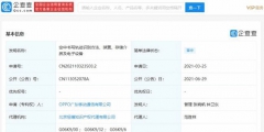 三星最強對手實錘？OPPO空中書寫專利公布！配合手寫筆寫字更簡單