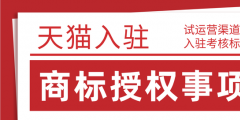 甘肅省秦安縣查處4起侵犯注冊商標專用權案，罰款1.55萬余元