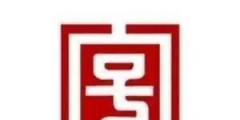 悅刻起訴通配電子煙SP2S侵害商標(biāo)權(quán)案將在10月25日開(kāi)庭