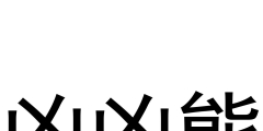 簡(jiǎn)潔商標(biāo)起名注意事項(xiàng)，簡(jiǎn)潔商標(biāo)兇吉查詢案例分享