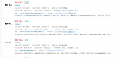 電影《超能一家人》已注冊商標，官方商標保護意識強烈