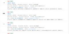 電視劇《三體》已被不同公司注冊(cè)商標(biāo)，分類(lèi)涉及眾多