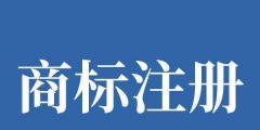 一個(gè)“馬扎子”引起的商標(biāo)糾紛案，網(wǎng)友：萬(wàn)物皆可商標(biāo)？