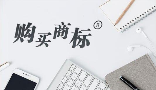 企業(yè)對(duì)商標(biāo)的管理能做些什么？