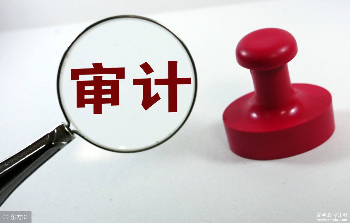 簡式審計報告的內(nèi)容包括哪些(簡式審計報告的內(nèi)容和格式)