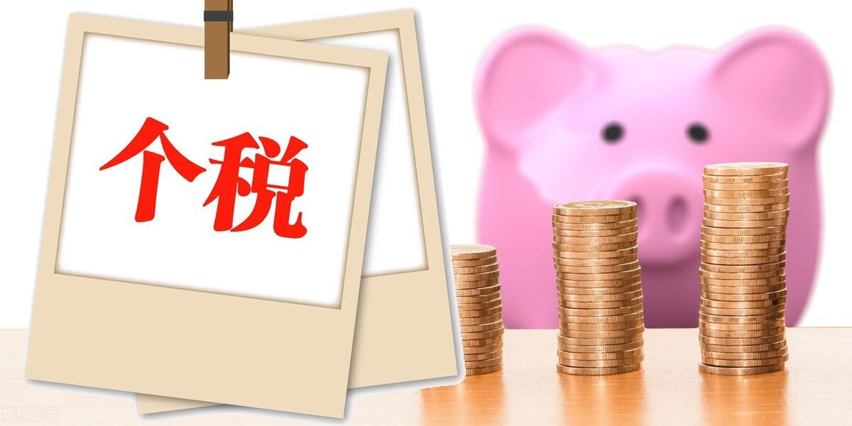 房貸可以退個稅嗎(個稅房貸利息扣除標(biāo)準(zhǔn)和條件)