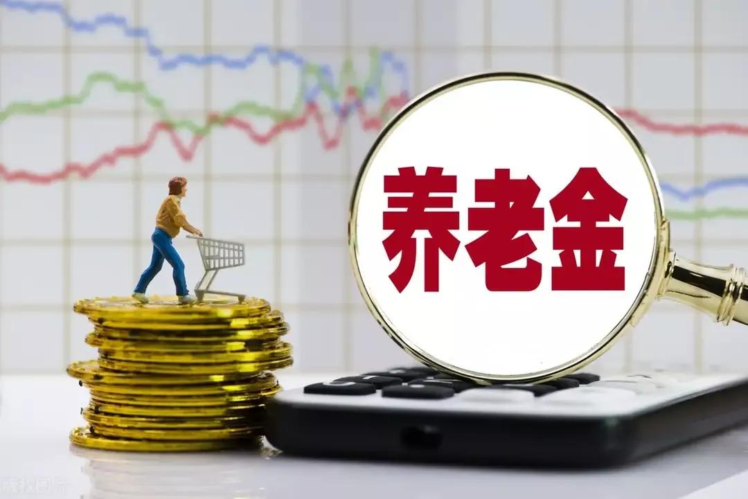 企業(yè)年金個人和單位的繳費(fèi)比例(企業(yè)年金退休后怎么發(fā))