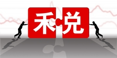 安裝費(fèi)的增值稅稅率是多少(購(gòu)買(mǎi)監(jiān)控設(shè)備附帶安裝的稅率如何確定)