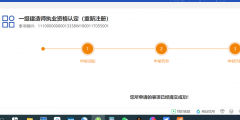 一級(jí)建造師證書電子版怎么領(lǐng)取(一級(jí)建造師注冊(cè)證書電子版下載流程)