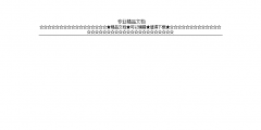 能源審計的依據(jù)、審計范圍和審計內(nèi)容!（能源審計的依據(jù),審計范圍和審計內(nèi)容是什么）