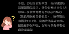 一般納稅人接受國(guó)內(nèi)旅客運(yùn)輸服務(wù)（增值稅一般納稅人購(gòu)進(jìn)國(guó)內(nèi)旅客運(yùn)輸服務(wù),準(zhǔn)予抵扣）