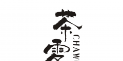 有創(chuàng)意的茶葉商標名字（中國最大的商標轉(zhuǎn)讓平臺）