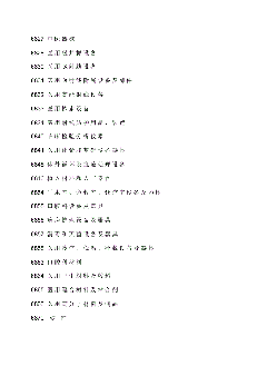 醫(yī)療器械是如何進(jìn)行分類(lèi)的（醫(yī)療器械怎么分類(lèi)?區(qū)別是什么）