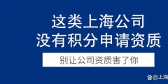 申請集團公司的條件（申請集團公司需要哪些條件）