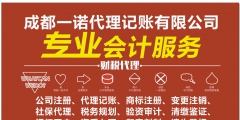 商標(biāo)代理費計入什么科目（）