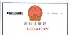 怎么查商標(biāo)有沒有被注冊(cè)（怎么查店名有沒有被注冊(cè)過）