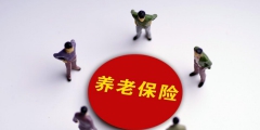 六險(xiǎn)兩金包含哪些內(nèi)容(繳納六險(xiǎn)兩金的好處)