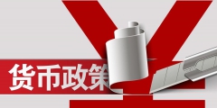 財(cái)政政策和貨幣政策包括哪些(簡(jiǎn)述財(cái)政政策與貨幣政策)