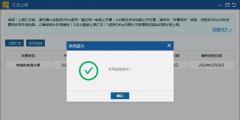 稅務(wù)ukey怎么看是否清卡成功(稅務(wù)Ukey抄稅流程)